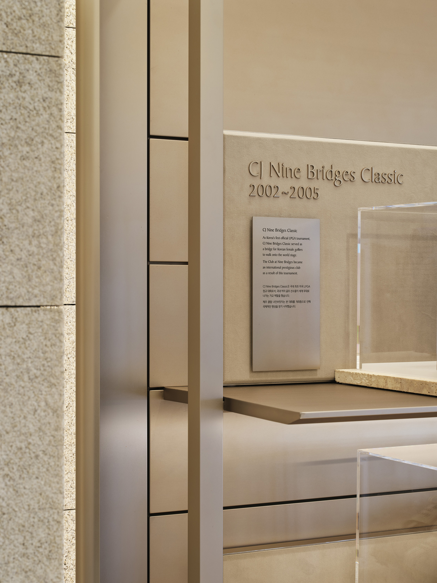 Archive zone for Haesley nine bridges