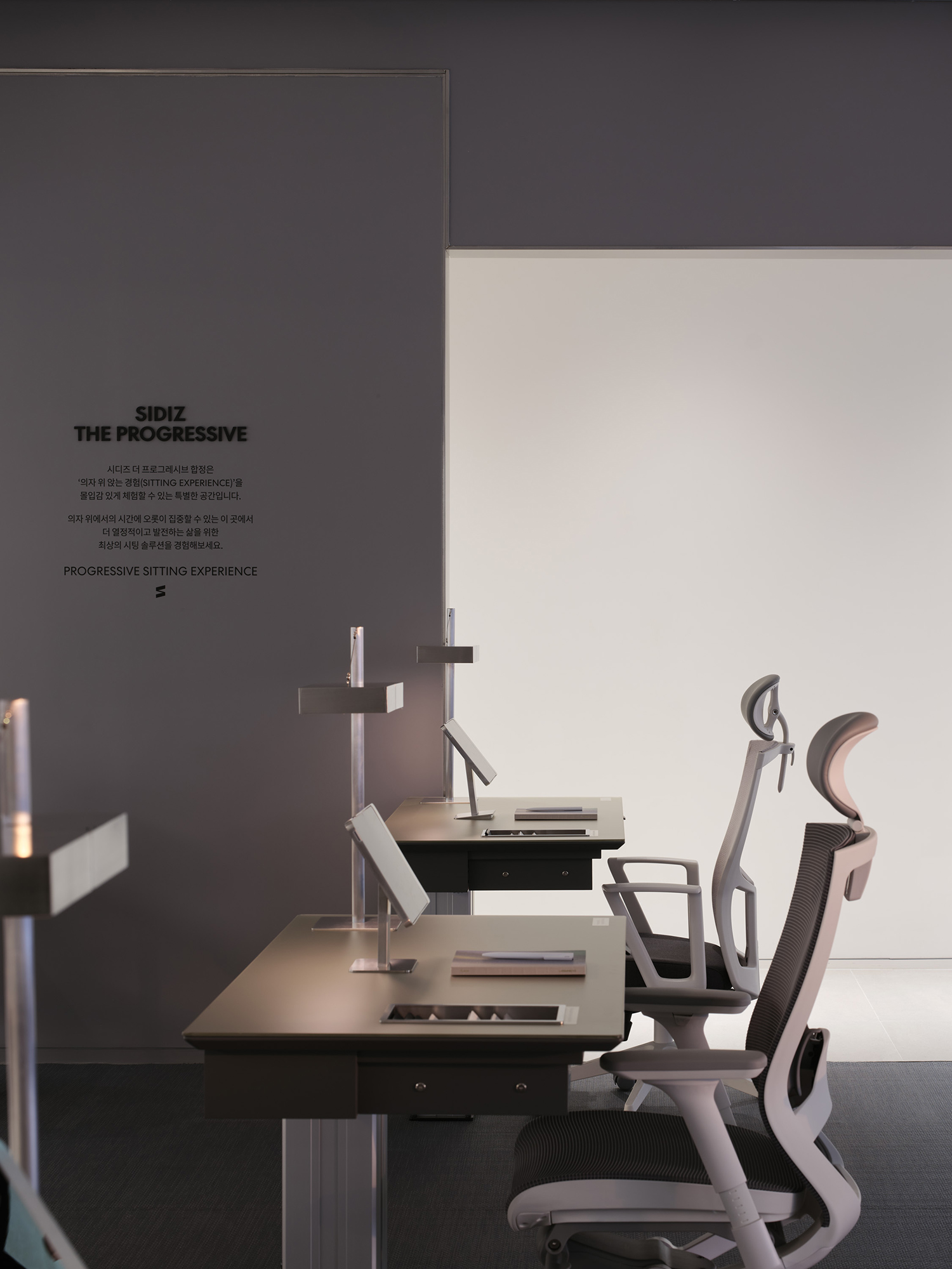 SIDIZ The progressive, Hapjeong